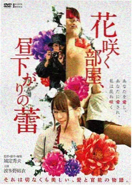 出轨的妻子角色周叙剧照